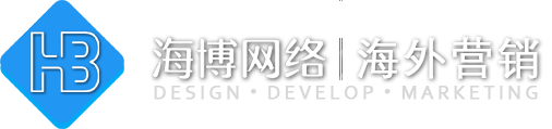 包头外贸建站,外贸独立站、外贸网站推广,免费建站